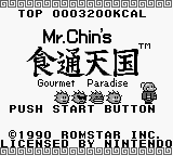 titlescreen