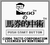 titlescreen