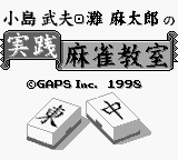 titlescreen (jp)