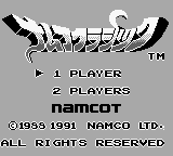 titlescreen