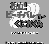 titlescreen