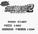 titlescreen