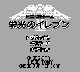 titlescreen