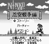 titlescreen