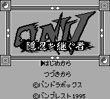 titlescreen