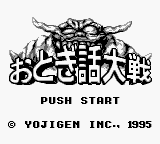 titlescreen