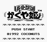 titlescreen