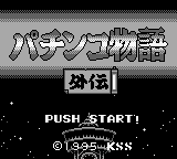 titlescreen