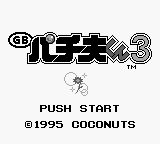 titlescreen