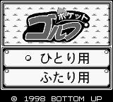 titlescreen