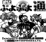 titlescreen (jp)