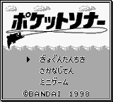 titlescreen