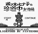 titlescreen