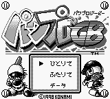 titlescreen (jp)