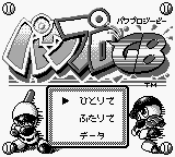 titlescreen