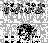 titlescreen (jp)