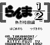 titlescreen