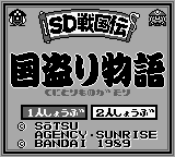 titlescreen