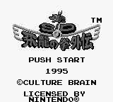 titlescreen