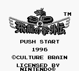 titlescreen