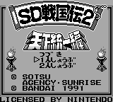 titlescreen
