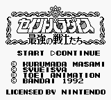 titlescreen (jp)
