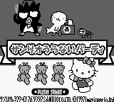 titlescreen (jp)