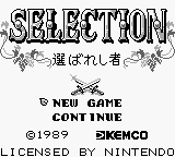 titlescreen