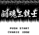titlescreen (jp)