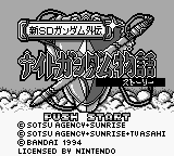 titlescreen