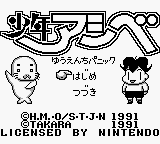 titlescreen