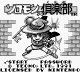 titlescreen (jp)