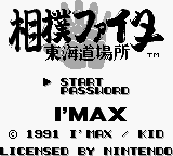 titlescreen