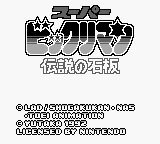 titlescreen
