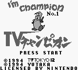 titlescreen