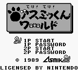 titlescreen (jp)