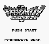 titlescreen