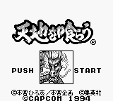 titlescreen