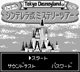 titlescreen
