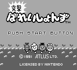 titlescreen
