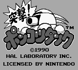 titlescreen