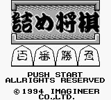 titlescreen
