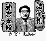 titlescreen (jp)