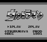 titlescreen