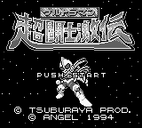 titlescreen