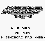 titlescreen