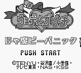 titlescreen