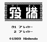 titlescreen