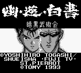 titlescreen