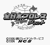 titlescreen